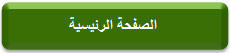 arhom